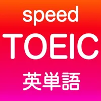 toeic 単語 icon