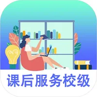 课后服务-校级 icon