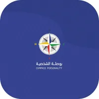 بوصلة الشخصية icon