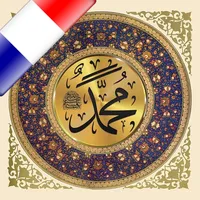 As-Sira Pro : Prophète Mohamed icon