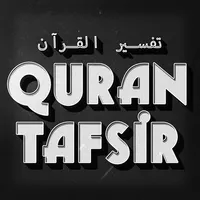 OneQuran.app - Quran Tafsir icon