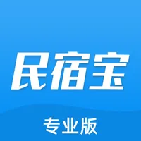 民宿宝专业版 icon