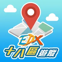 EDX 18區遊蹤 icon