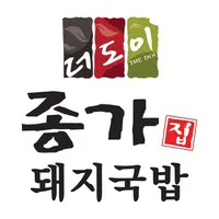 더도이 종가집돼지국밥 신평점 icon