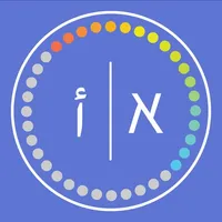 IvriTime: Speak Hebrew icon