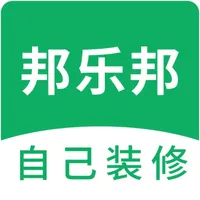 邦乐邦自装修 icon