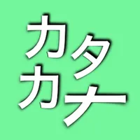 Katakana Error Search icon