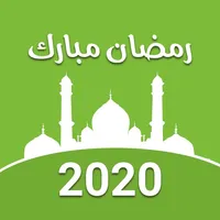 Ramadan Calendar 2020:Azan,Dua icon