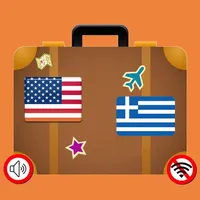 English, Greek? I GOT IT icon