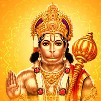 Hanuman Chalisa : Offline icon