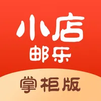 邮乐小店掌柜版 icon