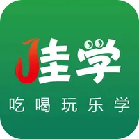 佳学-吃喝玩乐学 icon