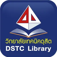 DSTC Library icon