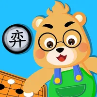 弈小熊围棋 icon