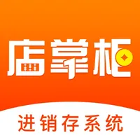 店掌柜ERP icon