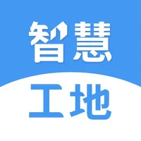 建造师智慧工地 icon