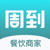 周到安排商家 icon