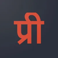 Preeti - Unicode Converter icon