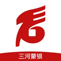 三河蒙银村镇银行 icon