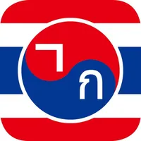 Learn Korean for Thai icon