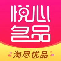 悦心名品-优惠返利购物神器 icon