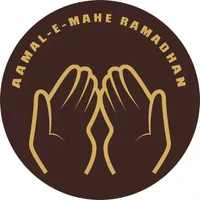 AAMAL - E - MAHE RAMADHAN icon