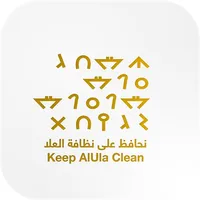 Keep AlUla Clean icon