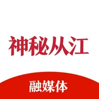 神秘从江 icon