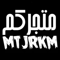 Mtjrkm متجركم icon