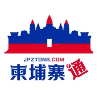 柬埔寨通 icon