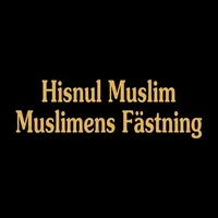 Hisnul Muslim (Svenska) icon