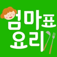 엄마표요리 - 내 손안에 전국맛집 icon