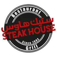 Steakhouse icon