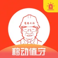 电梯救援-电梯困人救援的移动值守APP icon