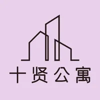 十贤公寓 icon