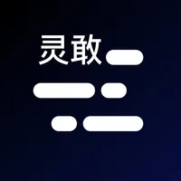 提词器-直播助手口播短视频拍摄软件 icon