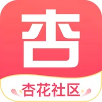 杏花社区-全新纯净社交释放你的世界 icon