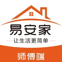 易安家师傅版 icon