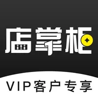 店掌柜VIP icon