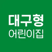 대구형어린이집 icon