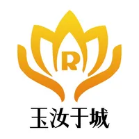 玉汝于城 icon