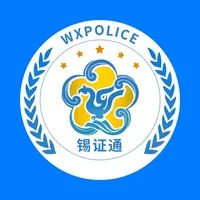 锡证通 icon