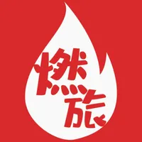 燃旅视频 icon