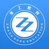 张工教育 icon