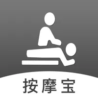 按摩宝 icon