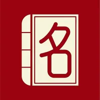 Chinese Name For You icon