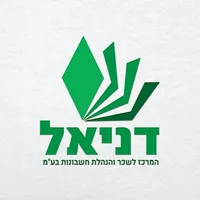 דניאל המרכז לשכר הנהלת חשבונות icon