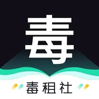 毒租社 icon