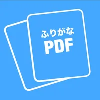 Furigana PDF icon