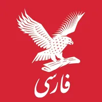 ایندیپندنت فارسی icon